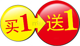 卡通颜色买一送一活动图标