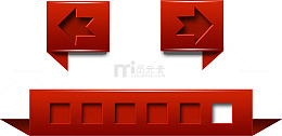 红色精美渐变网页左右翻页按钮