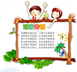 孩子黑板