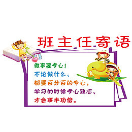 书本孩子