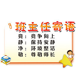 图书星星