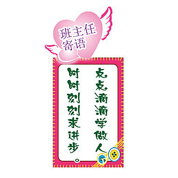 红心翅膀