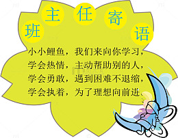 树叶标题