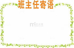 花边边框