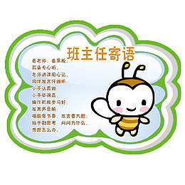 蝴蝶花边