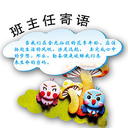 蘑菇标题