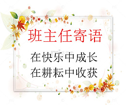 花朵背景