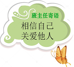 花型边框