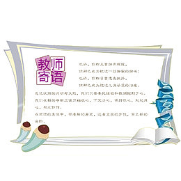 铅笔标题