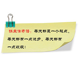 夹子纸张