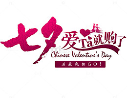 与你相约