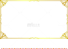 金黄线条绘制的边框花纹