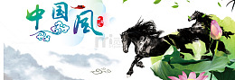 中国山水画风