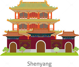 沈阳建筑