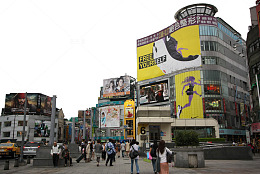 台北西门町
