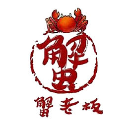 中国风蟹老板标牌LOGO