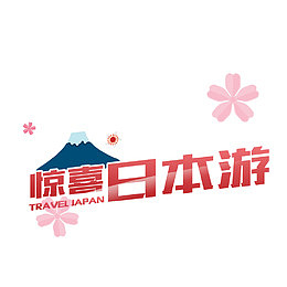 蓝色日式海报素材