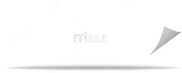 手绘白色纸条