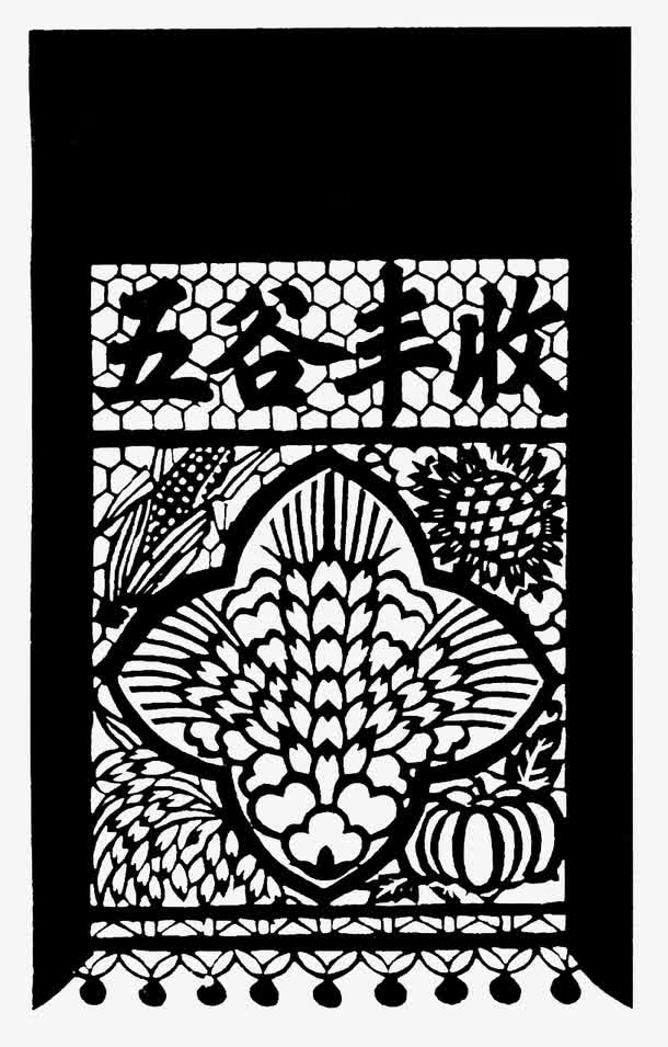 关键词 : 门盏花,窗花,剪纸[声明] 觅元素所有素材为用户免费分享产生