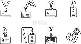 工作证图标