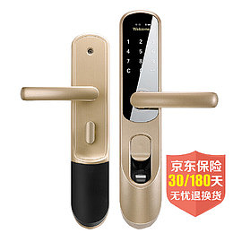家用智能防盗门锁