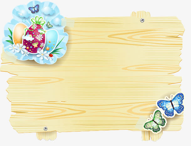 卡通底框免抠素材免费下载_觅元素51yuansu.com