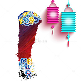 新年素材背景图