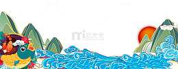 卡通手绘背景