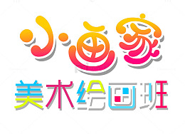 美术特长班