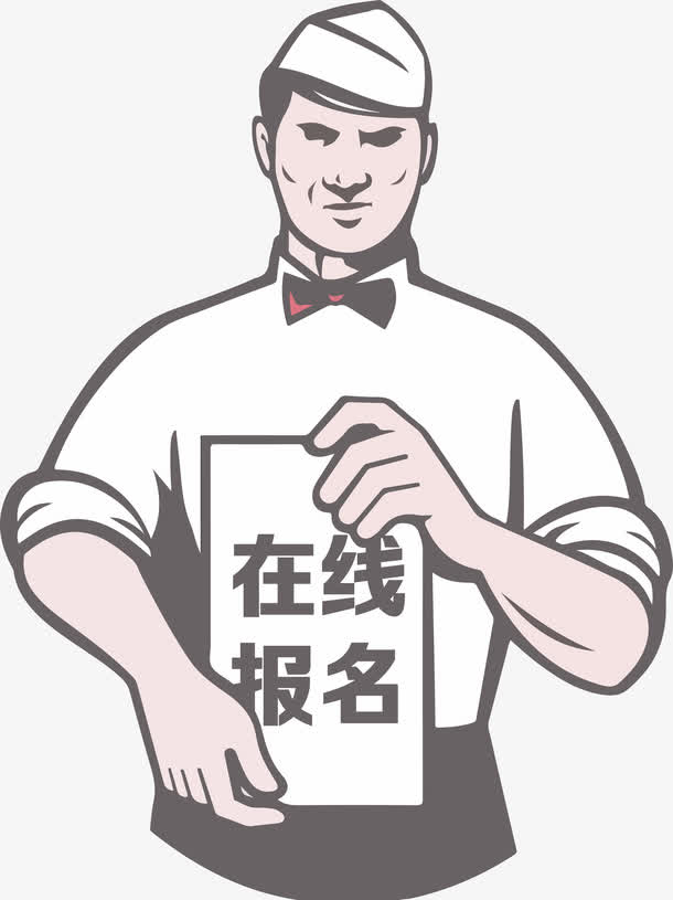 卡通厨师培训班在线报名矢量