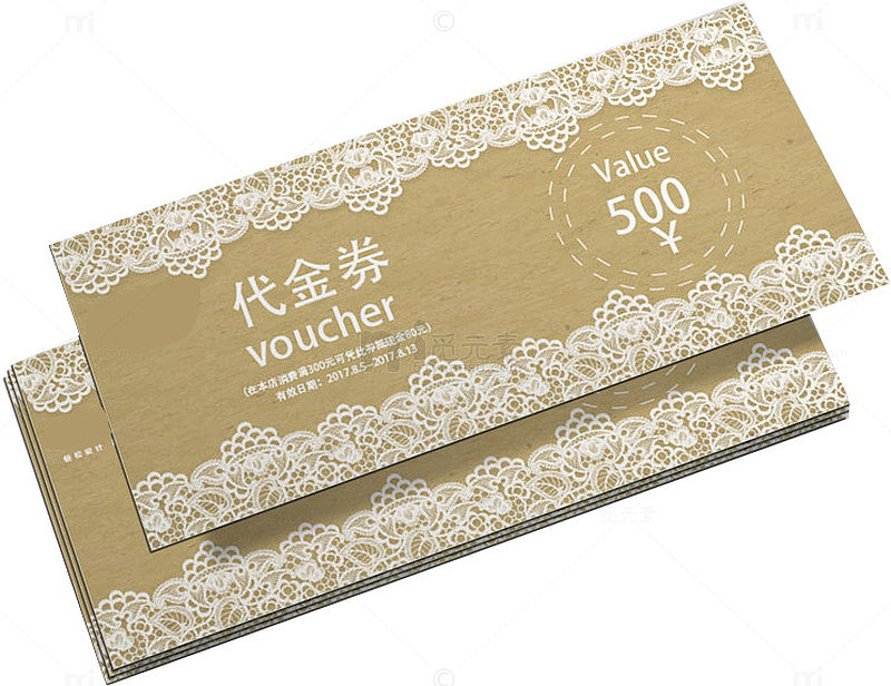 蕾丝花边代金券