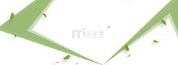 绿色清新banner背景