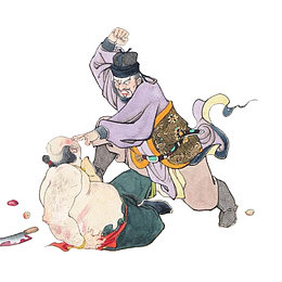 中国风插画鲁智深拳打镇关西