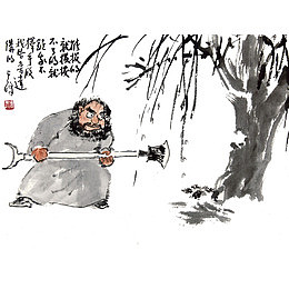 水墨插画鲁智深倒拔垂杨柳