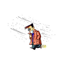 寒风刺骨