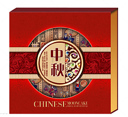 月饼包装盒效果图