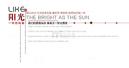 海报字体时尚冬季排版