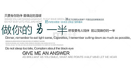 个性秋季文案排版装饰