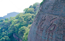 广东丹霞山风景十