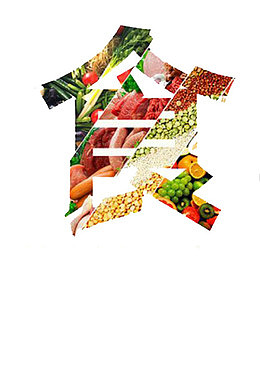 民以食为天
