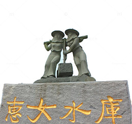 惠女水库石雕