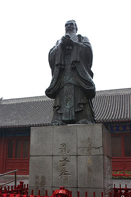 孔夫子雕像