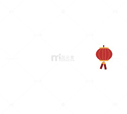 中秋佳节