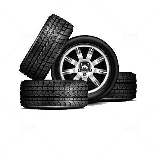 黑色轮胎