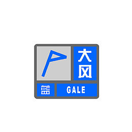 刮大风天气图标