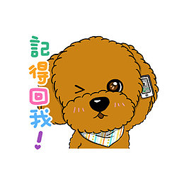 手绘小狗
