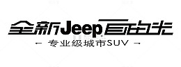 Jeep车标矢量图
