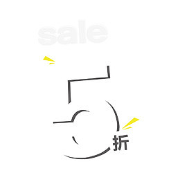 5折矢量图