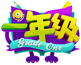 湖南卫视一年级logo