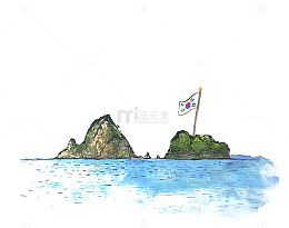 海岛上的韩国国旗